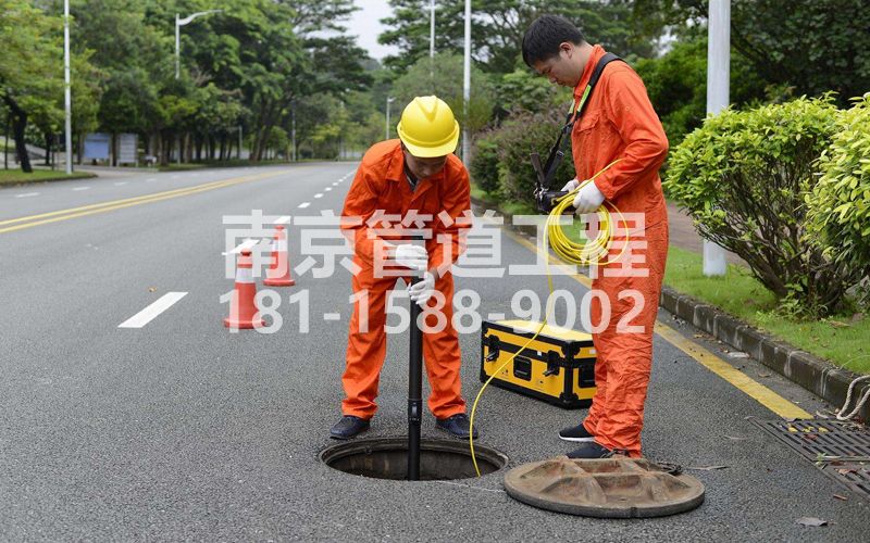 220金穗花园市政管道检测