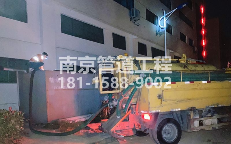 253金穗花园污水清理