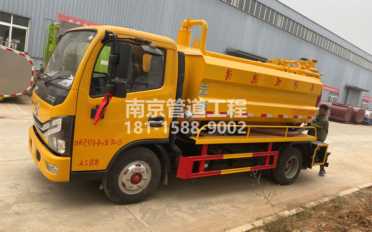 金穗花园喜讯|热烈祝贺我公司新增购置《吸污清洗车》工程车