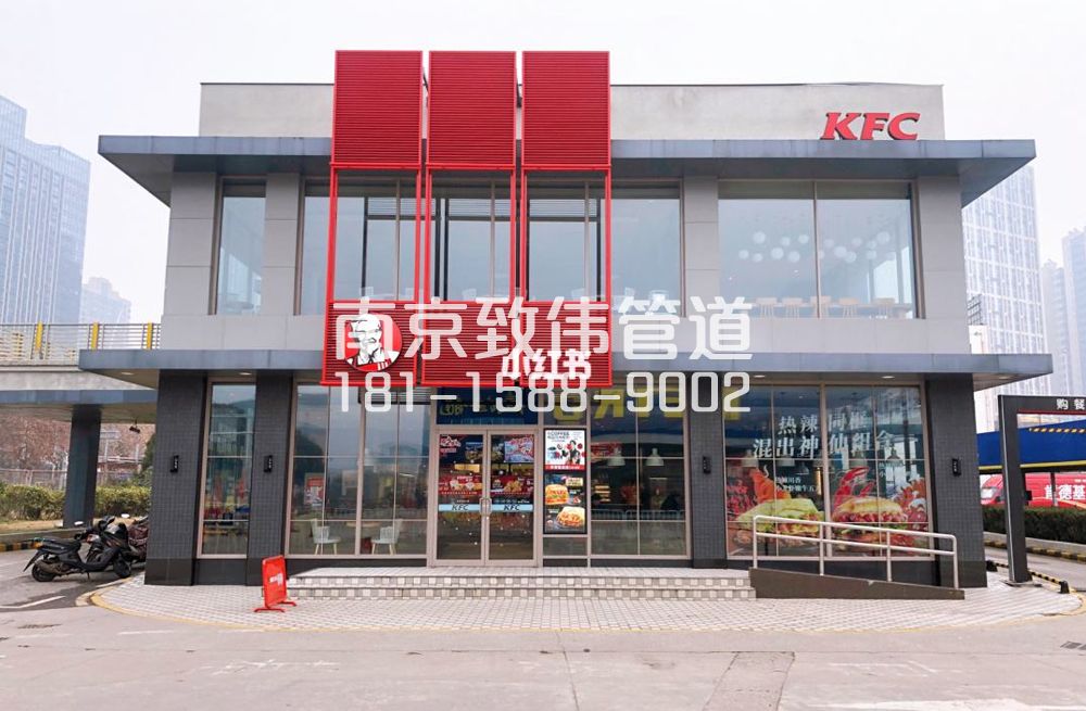 343金穗花园肯德基管道疏通