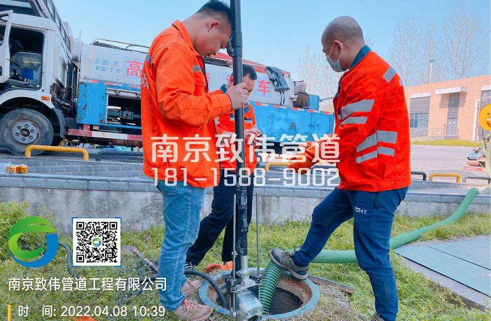 354金穗花园医疗公司管道检测