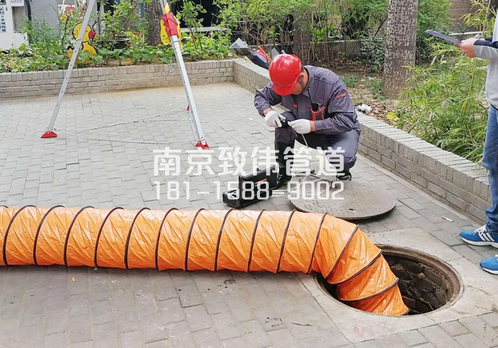 376金穗花园有限空间安全